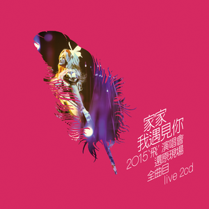 狠狠色婷婷久久一区二区三区
