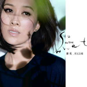 狠狠色婷婷久久一区二区三区
